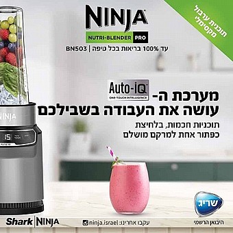 ����� ����� ����� ��� AUTO IQ