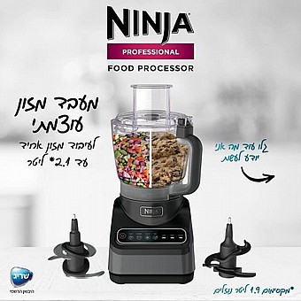 ���� ���� ������ Ninja Professional