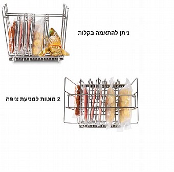 ���� ������ ������ �� ��� Sousvide Rack