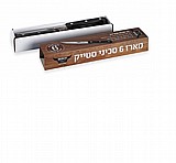סט 6 סכיני סטייק BEROX סט 6 סכיני סטייק BEROX