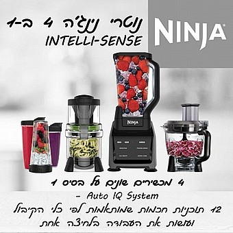 ����� ����� ��� 4 �-1 Intelli-Sense Blender