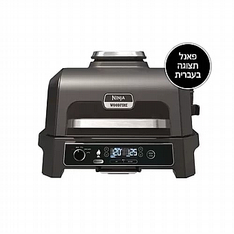 ���� ������ ������ NINJA WOODFIRE PRO XL