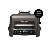 גריל חיצוני ומעשנה NINJA WOODFIRE PRO XL גריל חיצוני ומעשנה NINJA WOODFIRE PRO XL