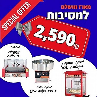 ����� ������ ������� ����� ���� +500 ����� ������ ���� + ����� ������� + ����� �������� 9 ���