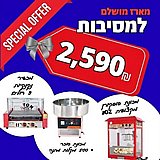 ����� ������ ������� ����� ���� +500 ����� ������ ���� + ����� ������� + ����� �������� 9 ���