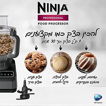 ���� ���� ������ Ninja Professional 