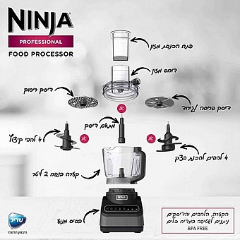���� ���� ������ Ninja Professional 