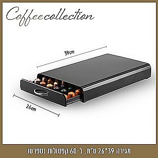 ����� �������� (60 ���) ������ COFFEE COLLECTION
