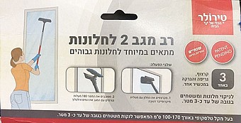 �� ��� 2 �������