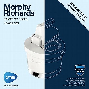 ����� �� ������  Morphy Richards