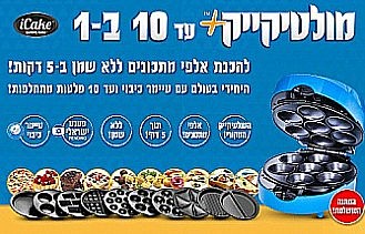 ��������� ������ 4 � 1 ������ ����� �� ����� ����� ����