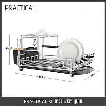 ���� ����� ���� PRACTICAL XL