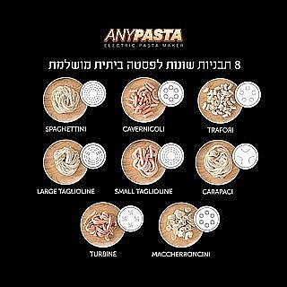 ����� ���� ������ ANYPASTA ���� Food appeal