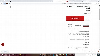 �� ����� ������ ����� ���� ���� 4 �����