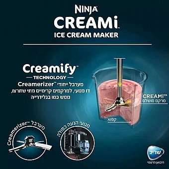 ����� ����� ����� ����� �Ninja CREAMi
