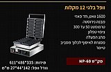 ����� ���� ���� 12 �����